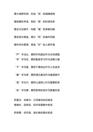 经验材料工作总结优质小标题