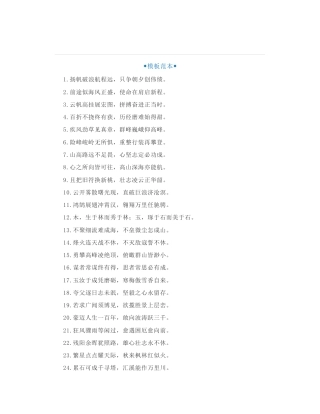 100组关述职报告、年终工作总结必备万能高质量结尾
