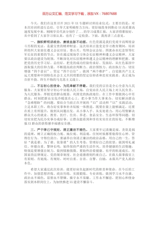 在遵义红色教育专题研讨班结业仪式上的讲话.docx