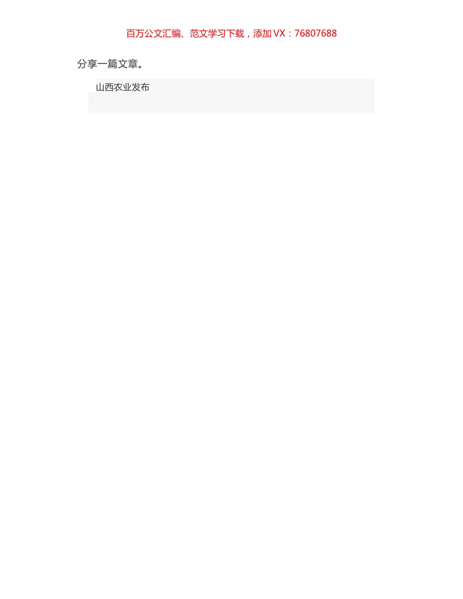 鞠振：在全厅干部大会暨“七一”专题党课上的讲话.docx_第1页