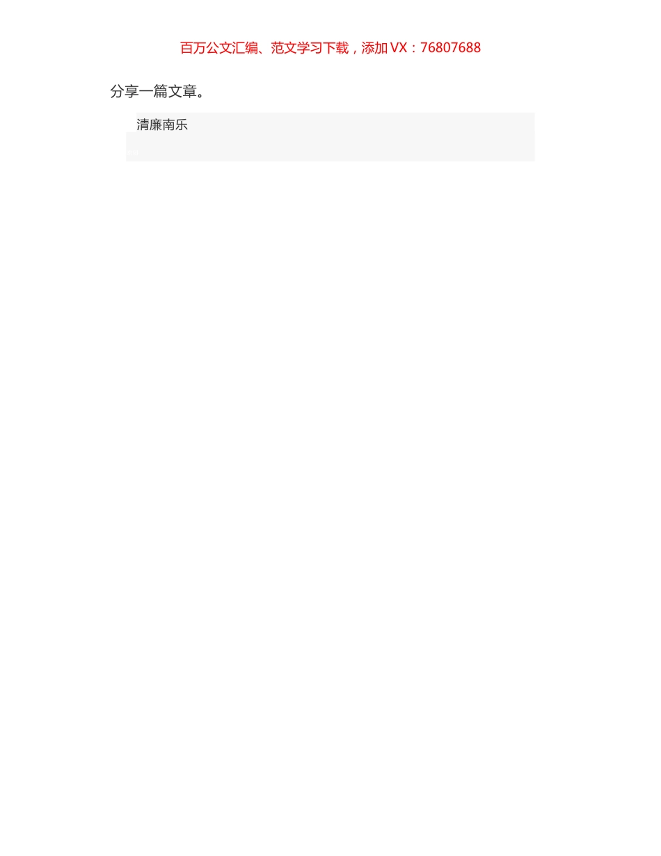 南乐县纪委书记：在全县纪检监察系统2021年度上半年述责述廉工作讲评会上的讲话.docx_第1页