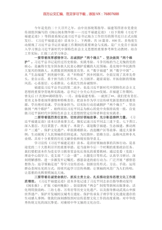 研讨发言：抓实主责主业 扎实推动宣传思想文化工作提质增效.docx