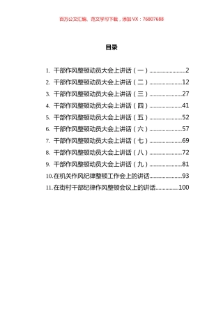 2021年宣传工作总结汇编.docx