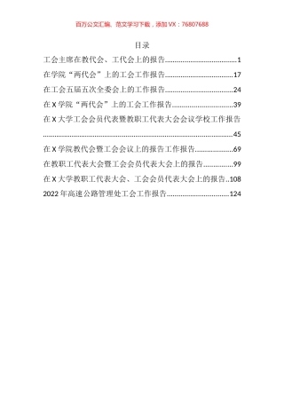 冲刺二季度发言汇编（14篇）.docx