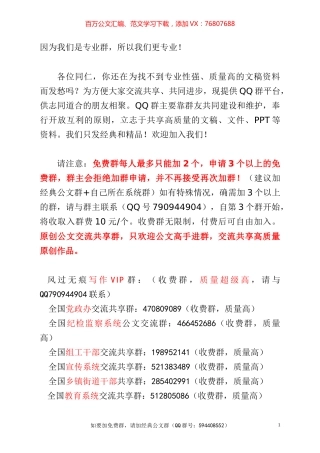 （21篇）各条线各部门2018年工作计划汇编.docx