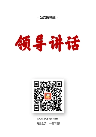 2021年03月外交部发言汇编（16篇）.docx