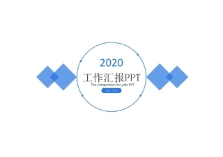 （2024.01.10）纪检组年终工作汇报总结PPT