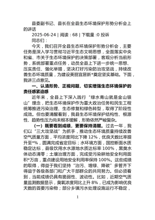 关于破解农村大龄青年婚恋难问题的探索